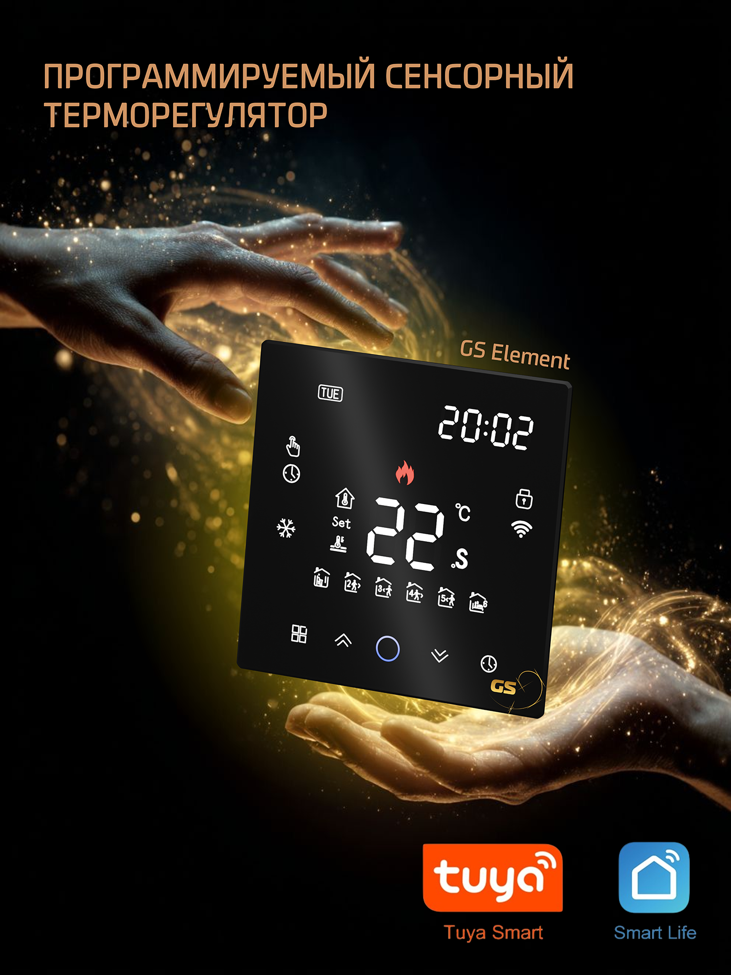 Element-2.0-c-инфографикой.png