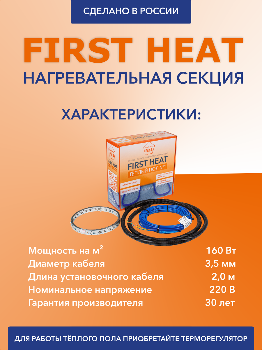 Карточки-для-сайта-FH-секция-характеристики_05.png
