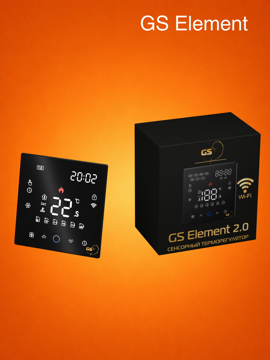 ТП-2.0-3-1.png GS Element