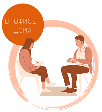 office