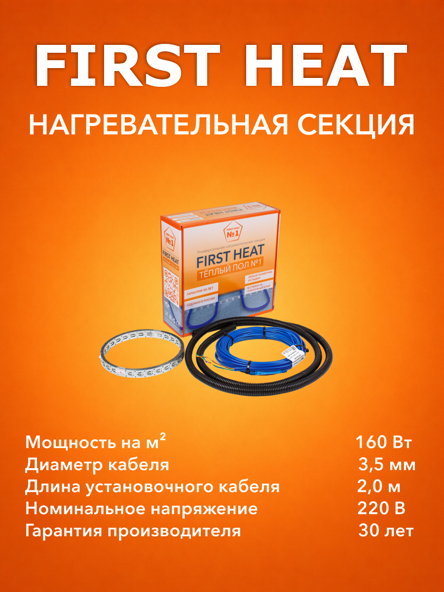 Карточки для сайта FH секция